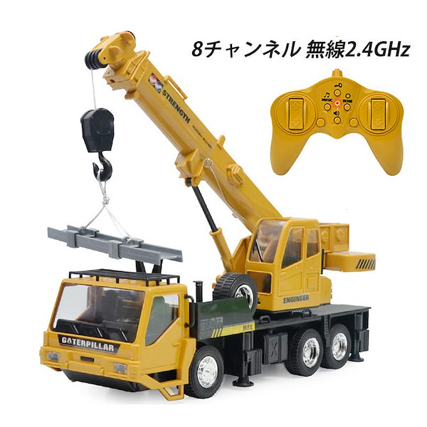 ラジコン 重機 大型 ショベルカー オフロード 玩具 おもちゃ