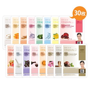 10+10+10 Collagen Essence Mask 30PCS (no.1~15)