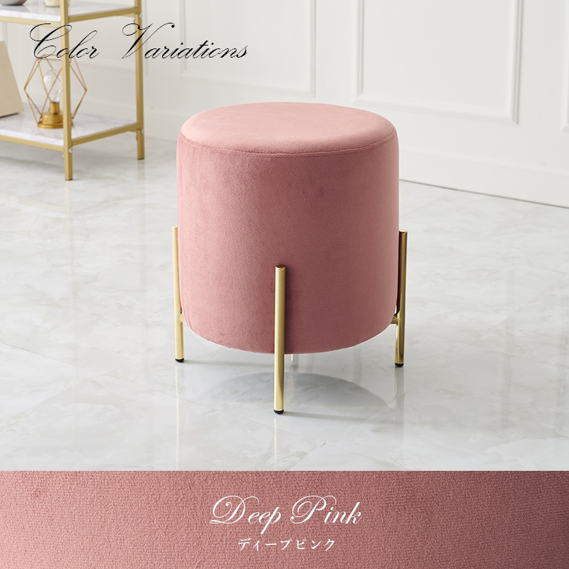 スツール 椅子 ディープピンク チェア ドレッサースツール スタッキング可 完成品 ベロア調 ゴールド脚 サロンチェア