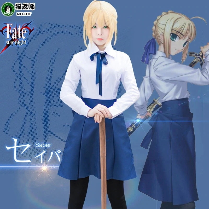 猫先生saber吾王cos日常服fate运命の夜コスプレ女装校制服fgo
