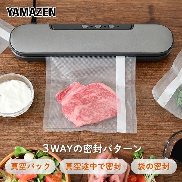 真空パック機 フードシーラー 真空 真空パック器 シーラー シール スリム YVE-095(H)