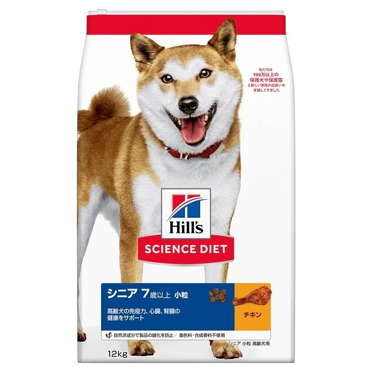 【犬】ヒルズ サイエンスダイエット シニア 小粒 高齢犬用 12kg 7歳以上 ドッグフード ドライ 犬用 老犬 スモール粒