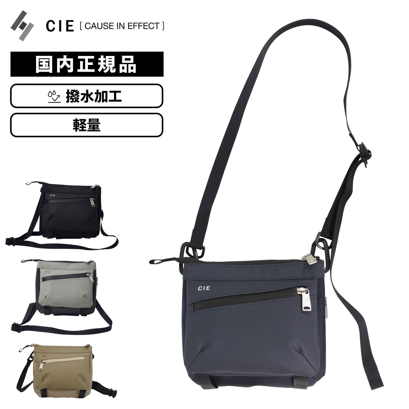 バッグ カジュアルバッグ ミニショルダー01 バリアス メンズ レディース 通学 通勤 防水性 軽量 大容量 斜め掛け 肩掛け 旅行 小さめ ブランド おしゃれ かわいい シンプル ブラック