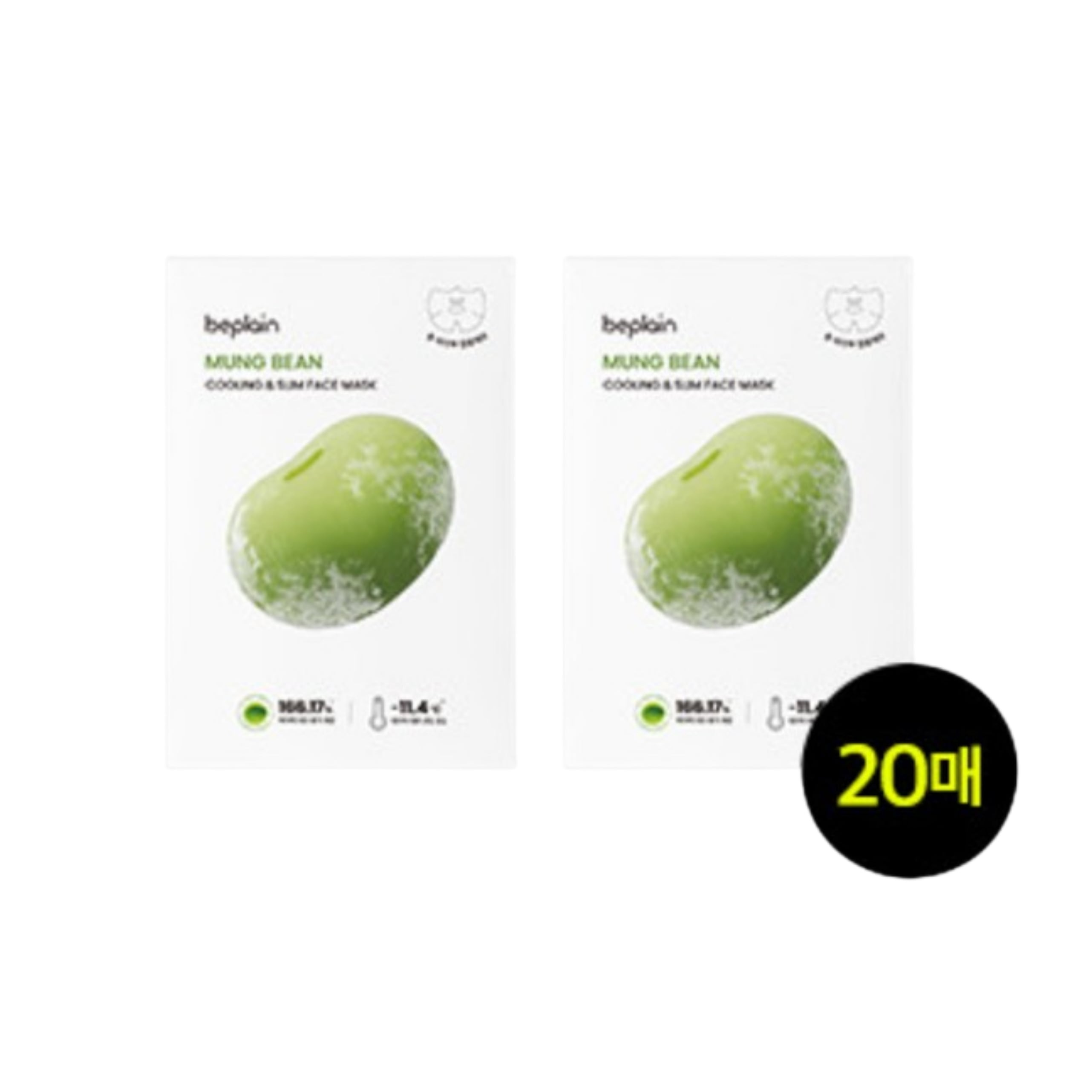 [24FW/New](24年12月発売) 緑豆 クーリングアンドスリム フェイスマスク 20枚
