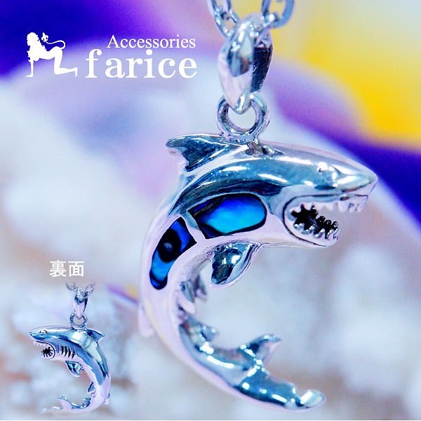 ハワイアンジュエリー サメ シャーク 天然 黒蝶貝 シェル 歯 リバーシブル メンズ シルバー925 銀 ペンダント ネックレス