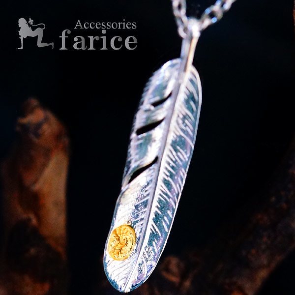 イーグルフェザー(鷲の羽)モチーフ ココペリ(精霊) イエローゴールドカラーワンポイント装飾 メンズ インディアンジュエリー シルバー925 ペンダント ネックレス