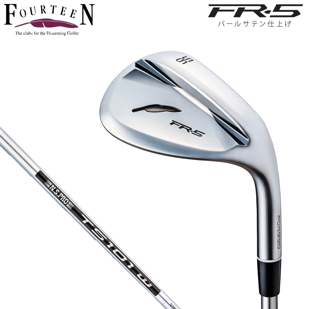 フォーティーン FR5_TS101W56 FR-5 ウェッジ パールサテン仕上げ ロフト角56度 N.S.PRO TS-101w スチールシャフト FR5TS101W56