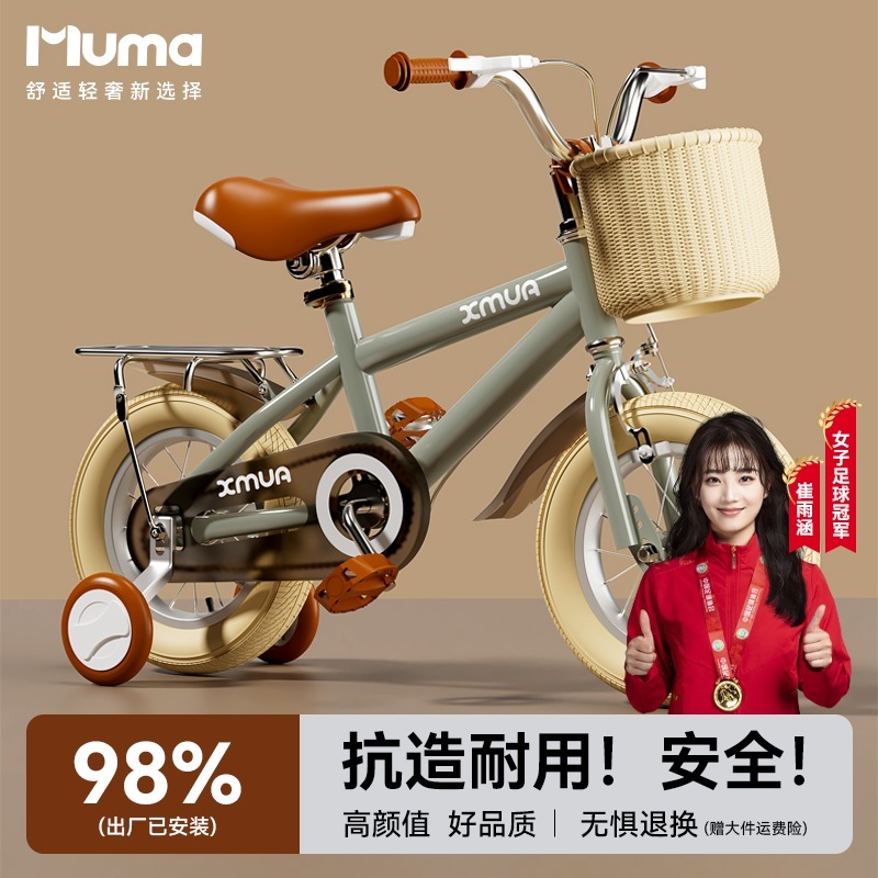 子供の自転車男の子と女の子2-3-6-7-10歳の赤ちゃん自転車中程度の子供自転車の小さな子供レトロ