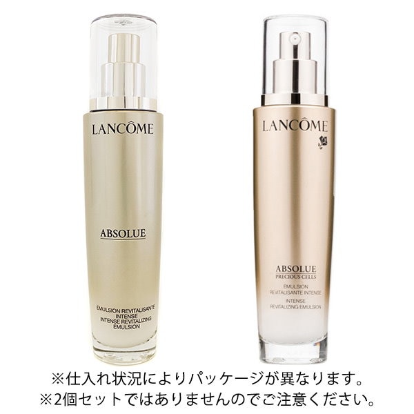 LANCOME プレシャスセルエマルジョン2本 - 乳液・ミルク