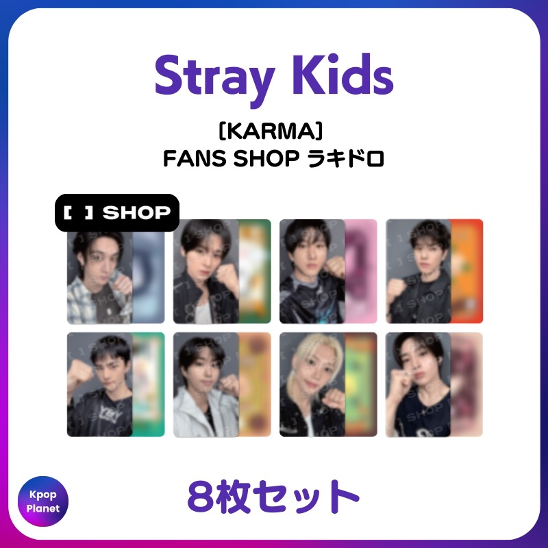 [特典トレカ] Stray Kids FANS SHOP ラキドロ KARMA