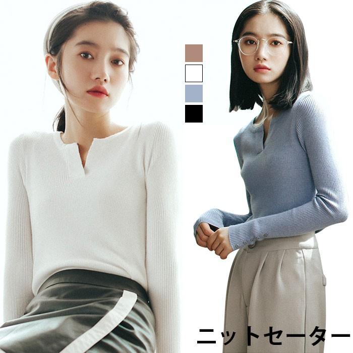 ニットセーター レディース リブニット ニットトップス インナーニット リブ編み 長袖 トップス プルオーバー ストレッチ 伸縮性 無地 インナー 重ね着 バレンタイン プレゼント