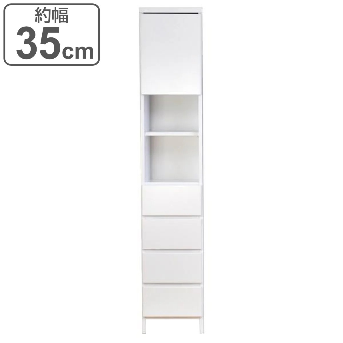 すき間収納 引出し 4段 ランドリーチェスト 日本製 約幅35cm タンス 衣類収納 引き出し 整理タンス チェスト 完成品 収納 木製 木 隙間 すきま ホワイト 引き出し