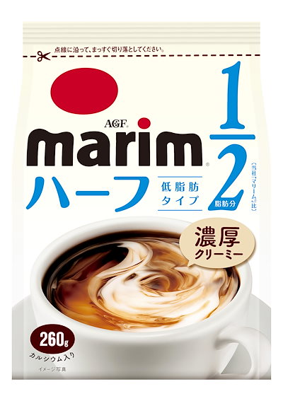 他サイト： AGF マリーム 低脂肪タイプ 袋 260g12袋 【 コーヒーミルク 】【 コーヒークリーム 】【 詰め替え 】の商品画像