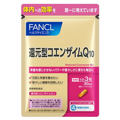 還元型コエンザイムQ10 約30日分 90粒(1粒の内容量350mg...のサムネイル