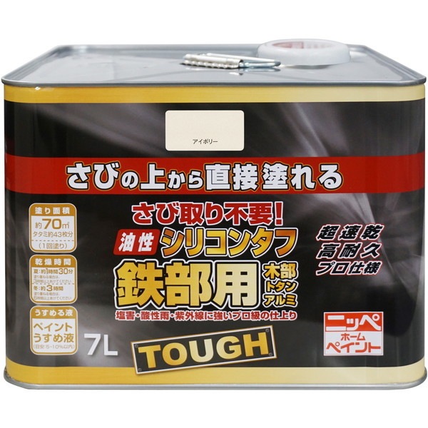 ニッペ 油性シリコンタフアイボリー7L メーカー直送