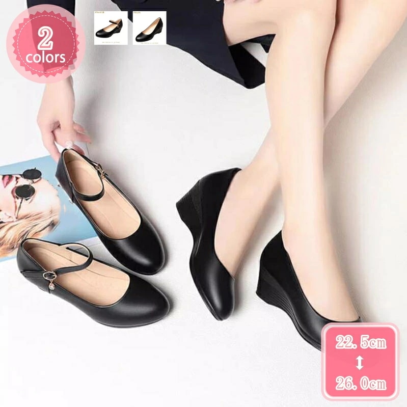 777円OFFクーポン 美脚 パンプス ウェッジソール ストラップ パンプス 立ち仕事靴 フォーマル フライトアテンダントシューズ スリッポン 走れるパンプス 女性 婦人靴 耐摩耗性 ミドルヒール ロ