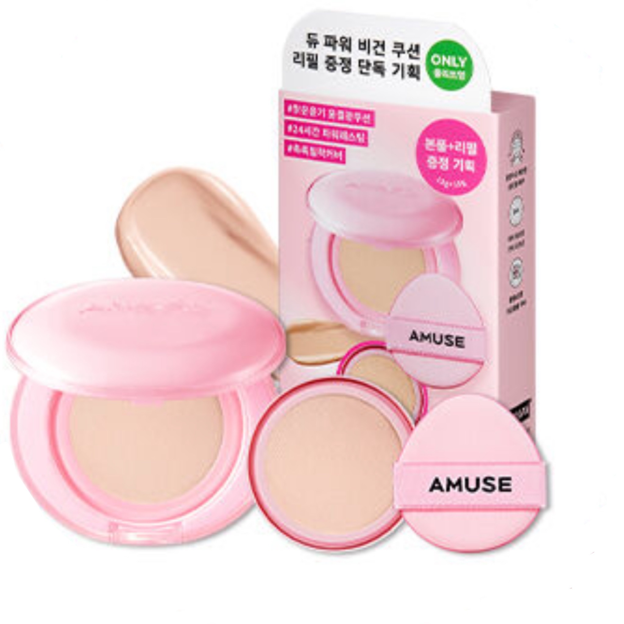 [NEW]デュパワー ヴィーガン クッション リフィル企画 (本品+リフィル)