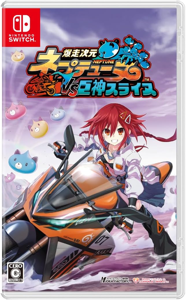 爆走次元ネプテューヌ VS巨神スライヌ 爆走スペシャルエディション [Nintendo Switch]