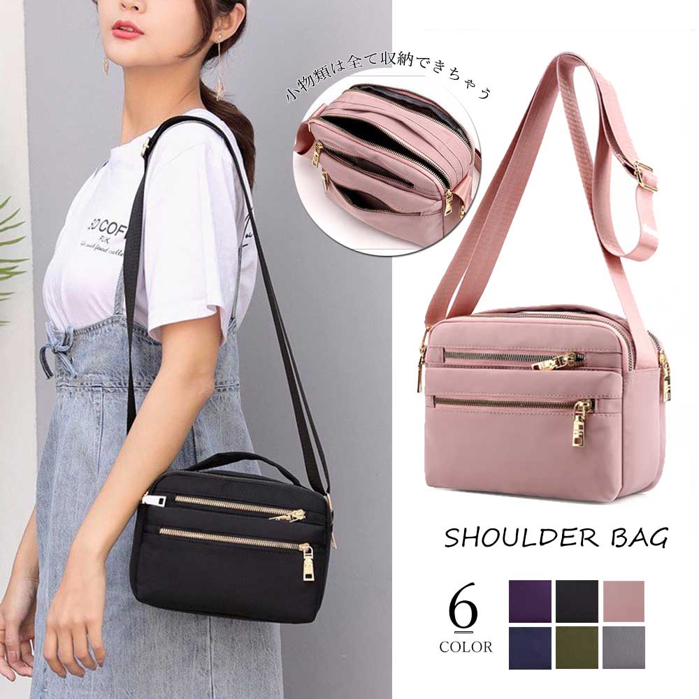 サコッシュバッグ レディース 撥水 ナイロン メッセンジャーバッグ ショルダーバッグ 軽量(T) 4,668円