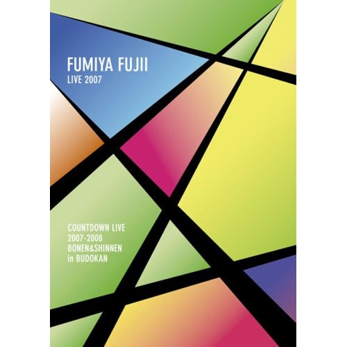 藤井フミヤ / COUNTDOWN LIVE 2007-2008 BONEN & SHINNEN.. (DVD) AIBL-9167