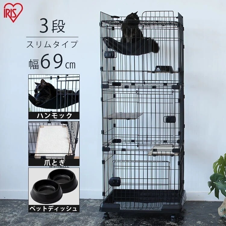 ルーフキャットケージ RFC-704 アイアンブラック キャットケージ キャットゲージ 猫ケージ ゲ メガ割