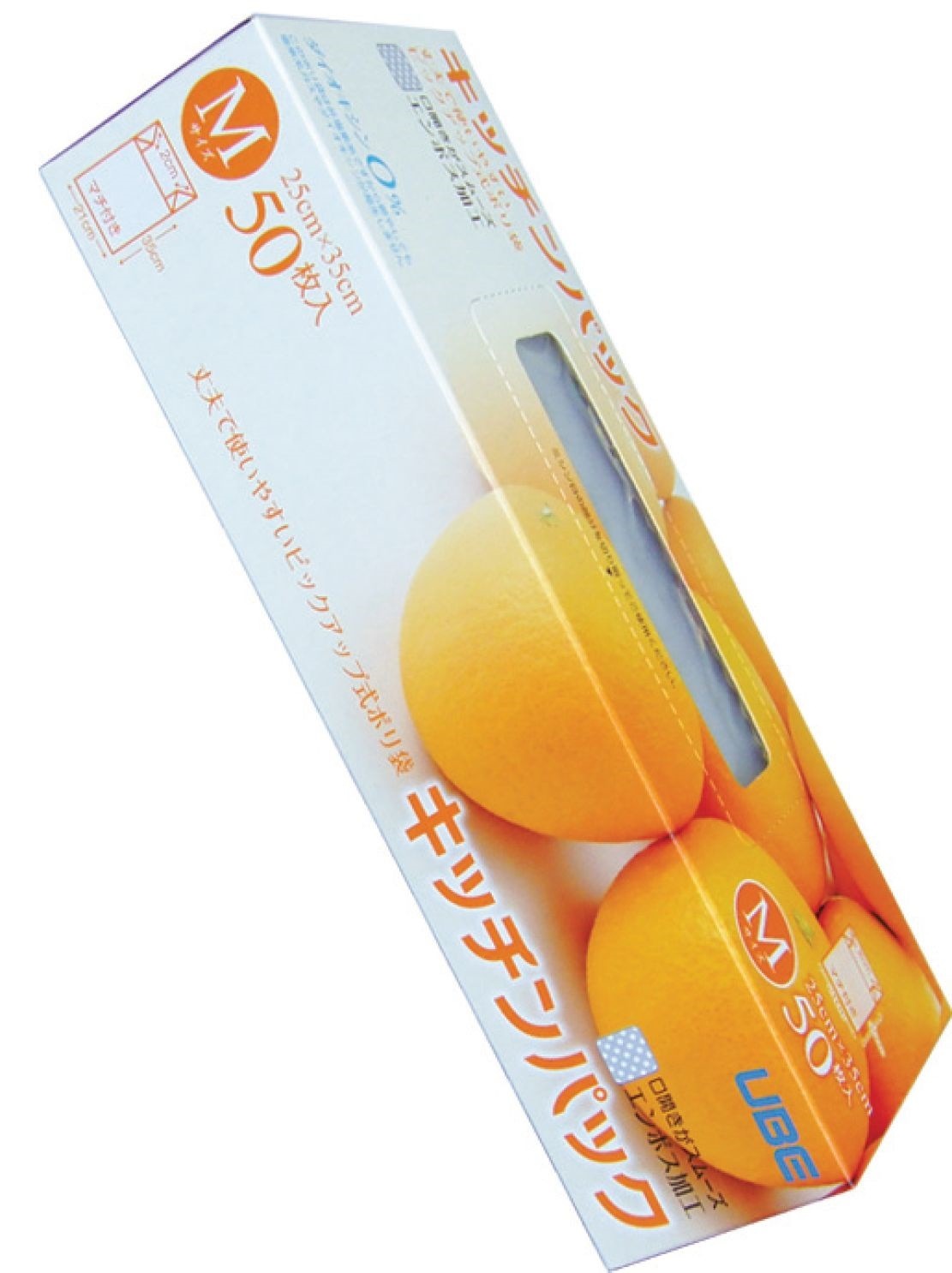 宇部 キッチンパックM50枚入35x21x4cmマチ付エンボス [xまとめ買い50] 30-931