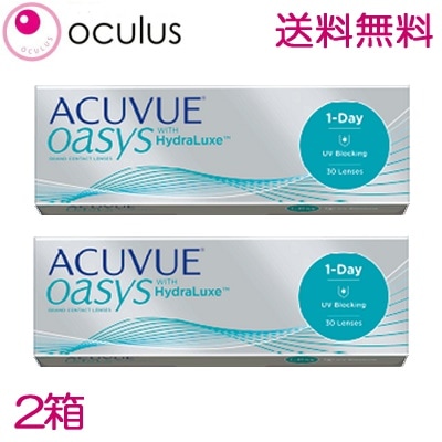 2箱　ワンデーアキュビューオアシス 30枚　アキビュー 処方箋不要　ポスト投函便40 　【1OS】