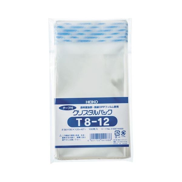 （まとめ）HEIKO クリスタルパックT（テープ付）T-8-12 0.0380120+40mm #6740500 1パック（100枚）20セット