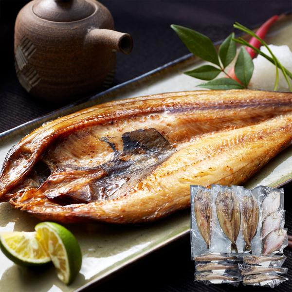 北海道産 一夜干し詰合せ ほっけx3 かれいx3 姫鱈x6 SISK