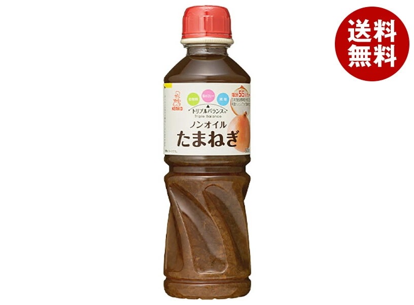 ケンコーマヨネーズ トリプルバランス ノンオイル たまねぎ 500ml×12本入×(2ケース)