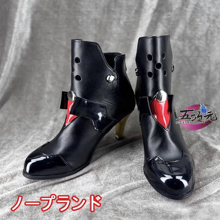【予約商品】ハロウィン 五次元　ゼンレスゾーンゼロ　コスプレ　0号アンビー　靴