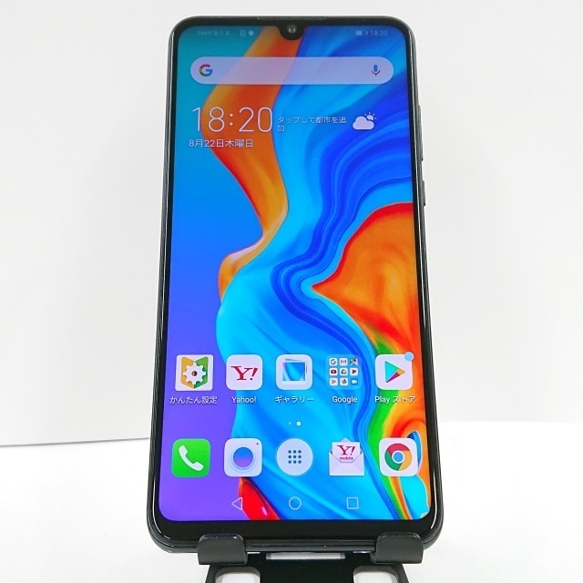 HUAWEI P30 lite MAR-LX2J Y!mobile ミッドナイトブラック 送料無料 本体 c06562 【中古】