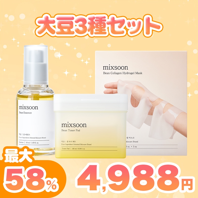 Qoo10] ミクスン 【メガポ限定】 しっとり大豆セット : キット・コフレ