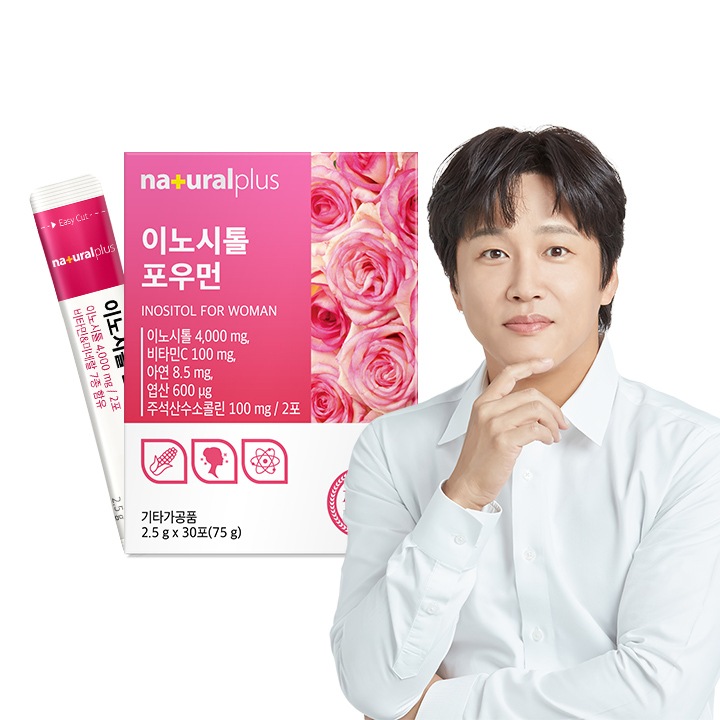 ナチュラルプラス コリン ミオイノシトール 4000mg ポウーマン 1箱