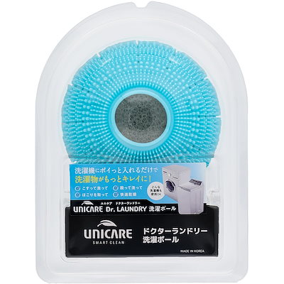 他サイト： UNICARE　ドクターランドリー 洗濯ボール/速乾 乾燥 からまらない ほこり取り 洗濯 汚れ 落ちる 入れるだけ ブルー　WK-01Bの商品画像