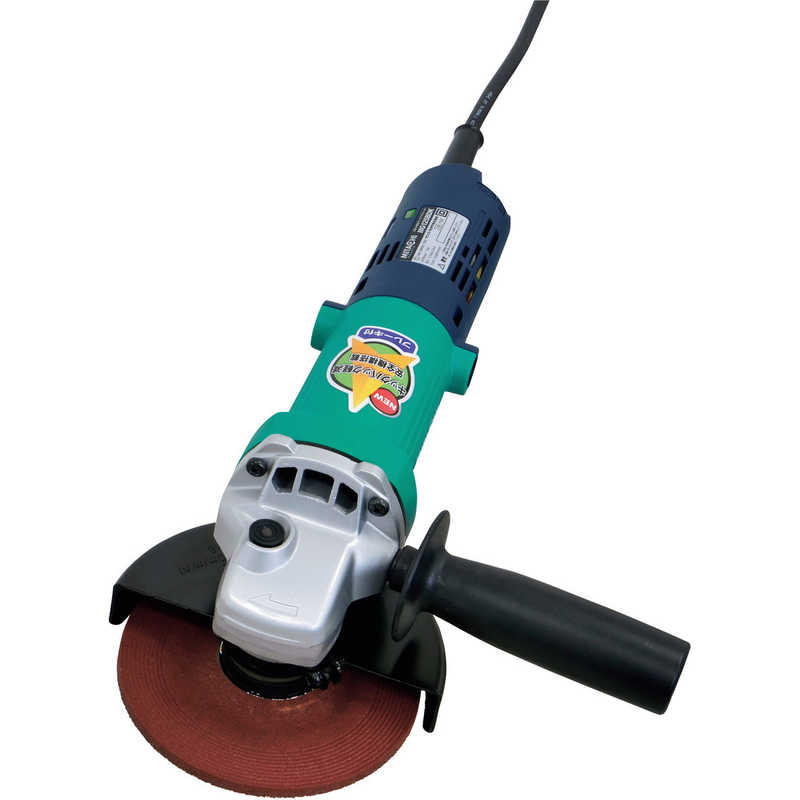 サンコーミタチ　ミタチ電気ディスクグラインダ 　MG125BDK