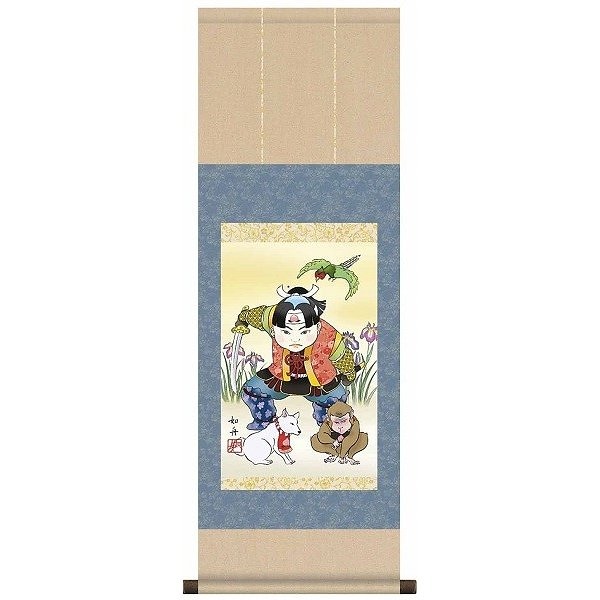 掛け軸/節句画/武者兜/桃太郎/美原如舟/白翠会/洛彩緞子本表装/尺幅サイズ幅31.5cm