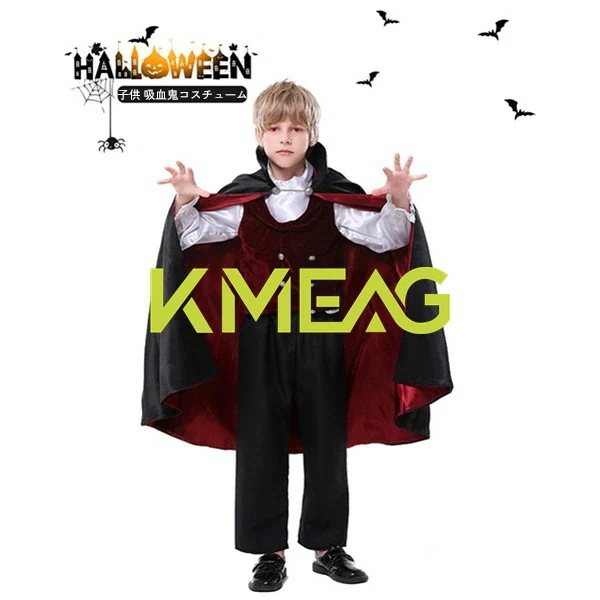 ハロウィンコスプレ ハロウィン仮装 吸血鬼 4点セット 男の子 キッズイベント 子供 コスチューム 大人用 衣装 コスプレ衣装 コスチューム ヴァンパイア ハロウィン衣装 Halloween Cosp
