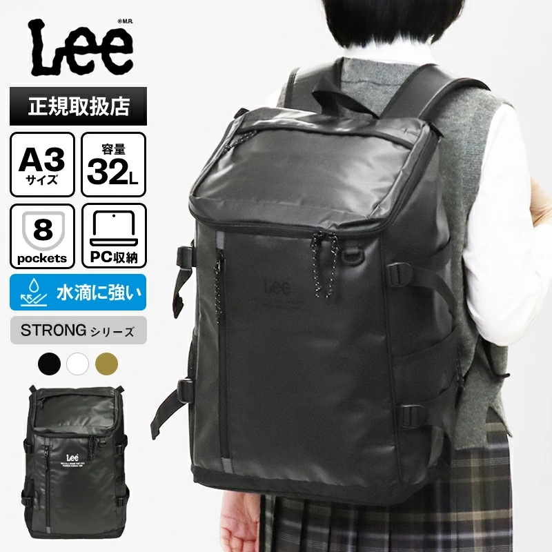 リュックサック strong スクエア スクバ メンズ レディース 通学リュック 大容量 デイパック 320-4920 ブランド [正規取扱店]