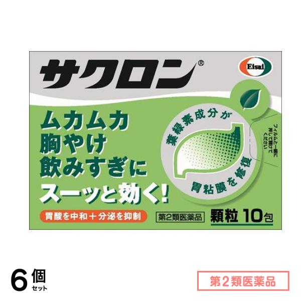 第２類医薬品 サクロン 10包 6個セット