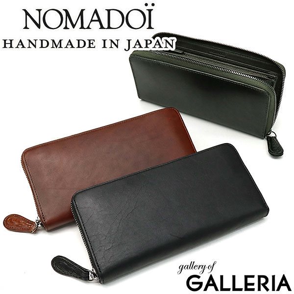 ノマドイ 財布 NOMADOI ペンシルバニア PENNSYLVANIA 長財布 小銭入れ付き ラウンドファスナー メンズ レディース 本革 シンプル 日本製 NAMW6ET2 19,635円