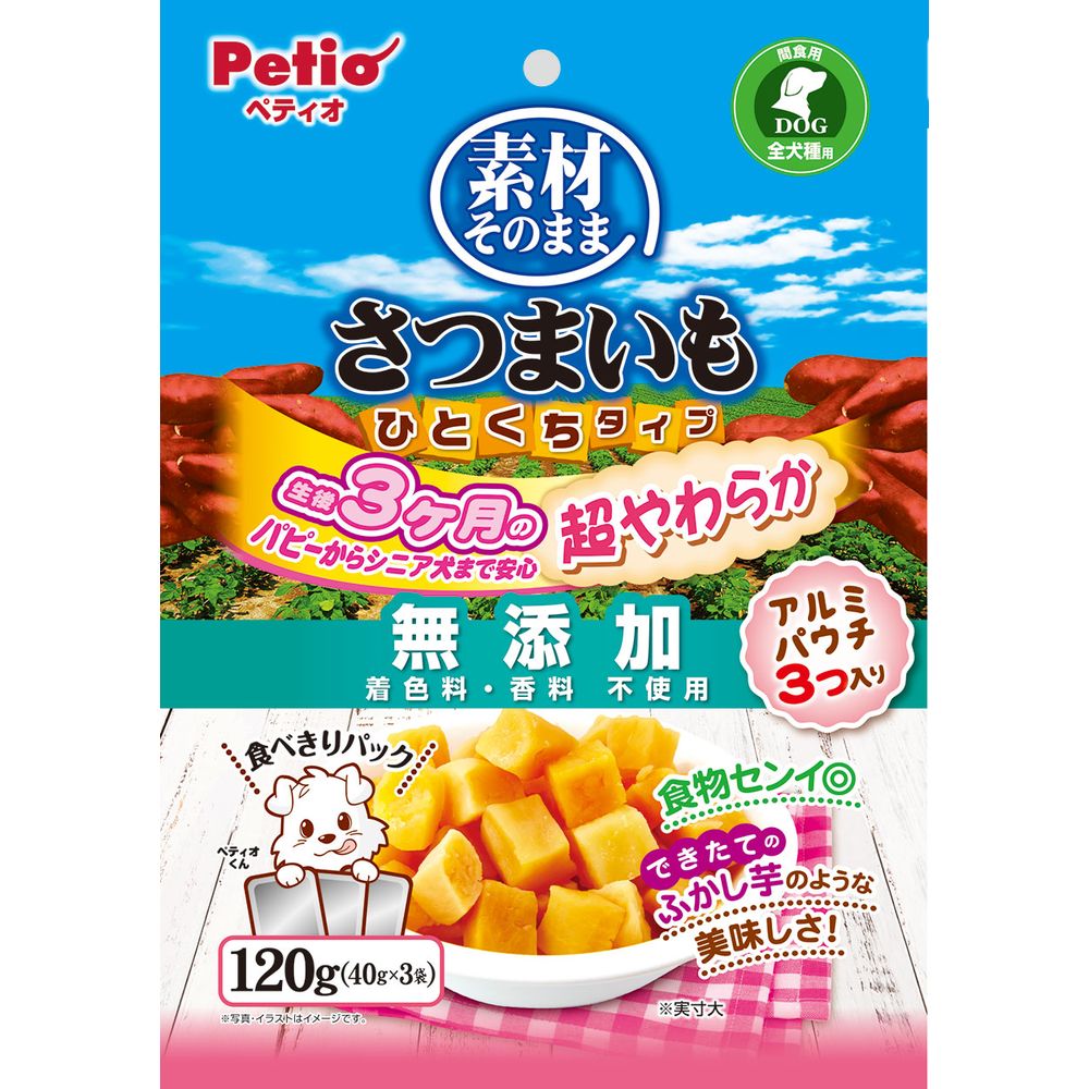 （まとめ買い）素材そのまま さつまいも ひとくちタイプ 超やわらか 120g 犬用おやつ [x12]