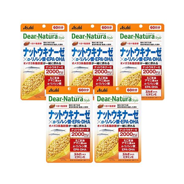 5個セット アサヒ ディアナチュラスタイル ナットウキナーゼ×α-リノレン酸 EPA