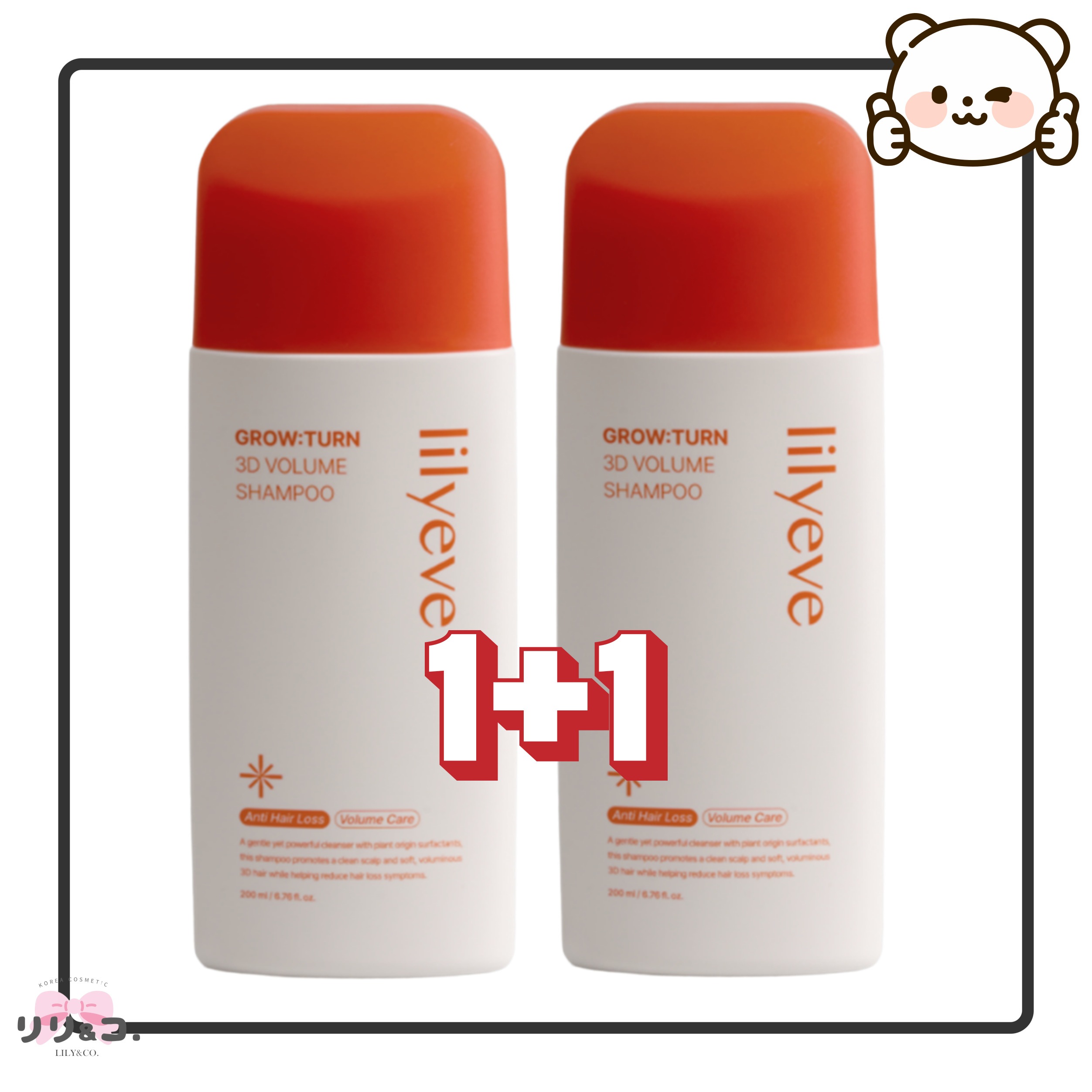 [1+1 お得セット] リリーイーブ グローターン3Dボリュームシャンプー200ml＋200mL（計400mL）ハーブの香り 脱毛シャンプ 頭皮ケア 抜け毛ケア アンプル スカルプケア 韓国シャンプー