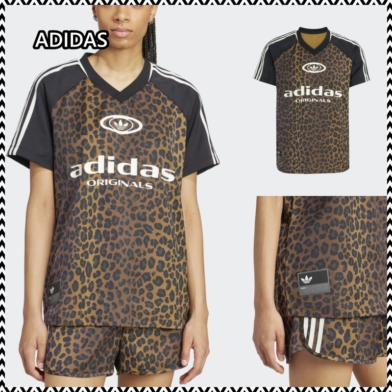 ADIDAS Satin Jersey Leopard Brown