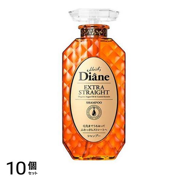 ダイアン パーフェクトビューティー エクストラストレート シャンプー 本体ボトル 450mL 10個セット