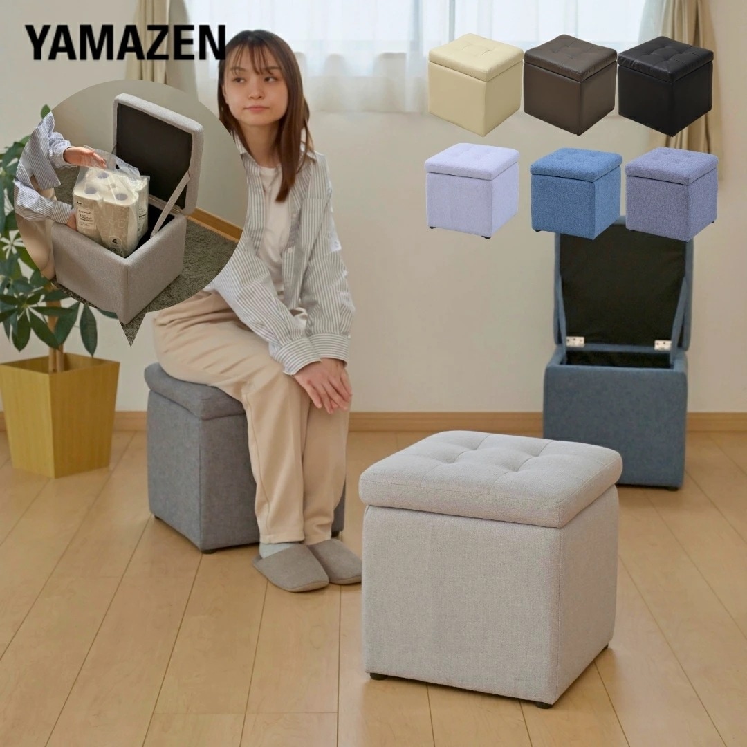 収納スツール 幅37 奥行37 高さ37cm ベンチ 収納ボックス ベンチボックス オットマン 足置き 椅子 スツール 背もたれなし クッション付き 化粧台 ドレッサー