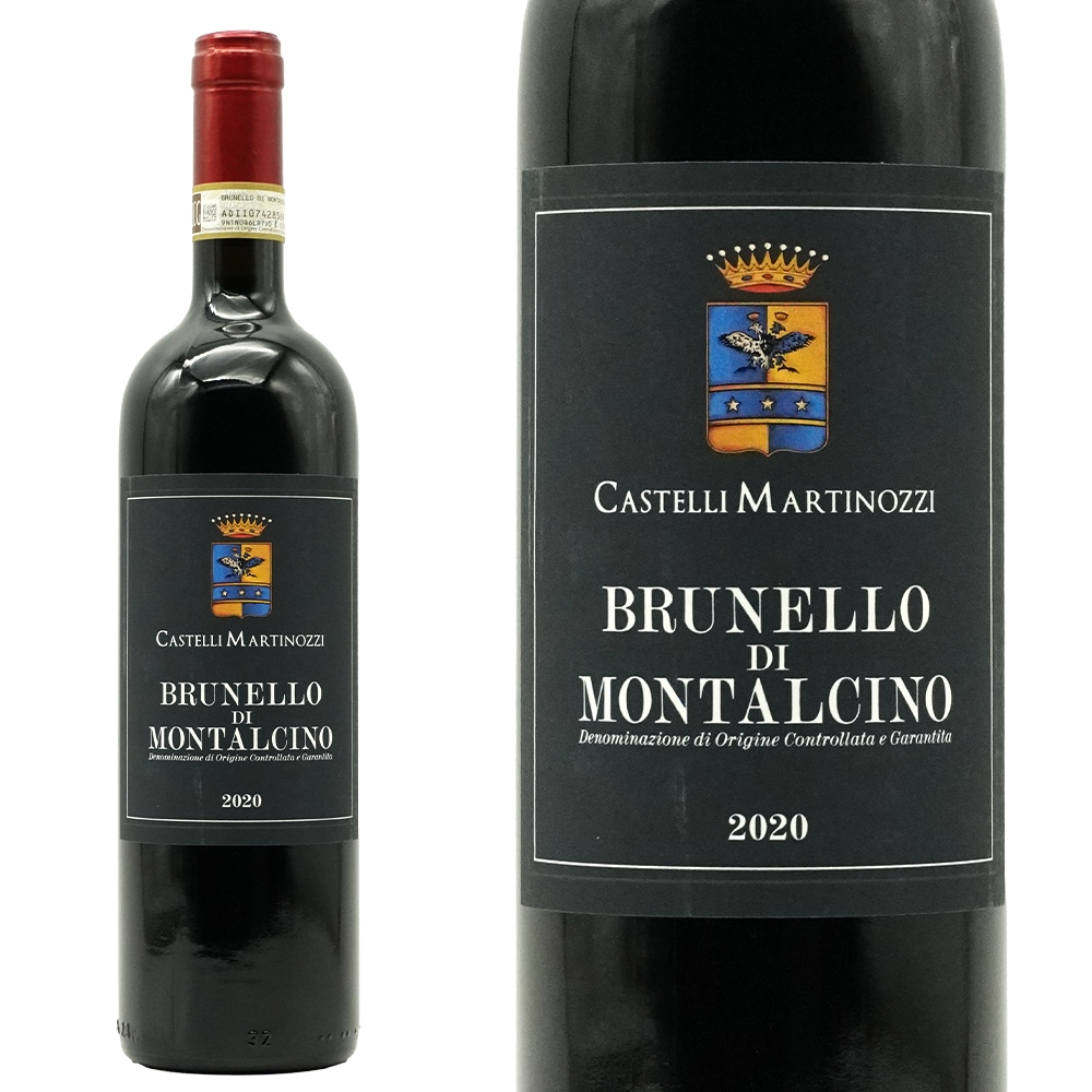 ブルネッロ ディ モンタルチーノ 2020 カステッリ マルティノッツィ元詰 蔵出し品 アルコール度数15％Brunello Di Montalcino 2020 Castelli Marti