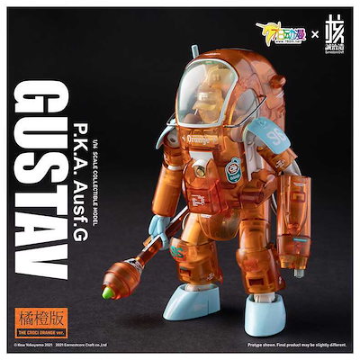 新品　アクションフィギュア　横山宏　核誠治造 マシーネンクリーガー（約14cm） マシーネンクリーガー Ma.K. feat. 核誠治造/ グスタフ 1/16