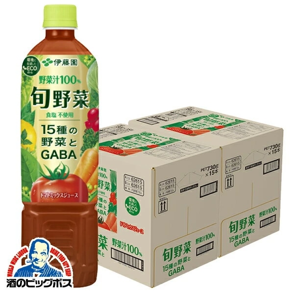 野菜ジュース【本州のみ 送料無料】伊藤園 旬野菜 ペット 730g×2ケース/30本(030)『ITO』